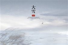 大雪谚语,关于大雪谚语农谚鉴赏