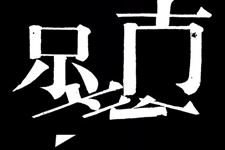 南京大屠杀死了多少人,南京大屠杀一共死了多少人