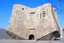 九一八事变作文,关于918事变作文