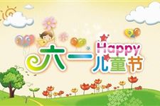 2018年6月重要节日