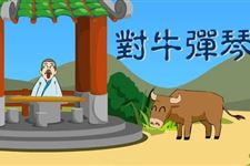 经典儿童成语故事,儿童成语故事大全