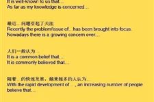 高考英语作文万能句子,高考英语作文高分技巧