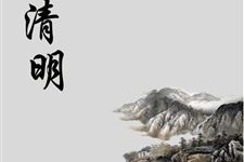 清明节是几月几日,2019年清明节是哪天