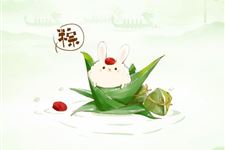 端午节广告语,端午节经典广告词