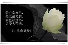 2018年九毒日第四天:农历五月十五(6月28日)
