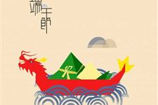 2018年九毒日第一天:农历五月初五(6月18日)