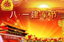 八一建军节的由来