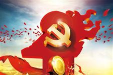 2018年七一建党节放假吗?