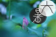 小暑大暑是什么意思