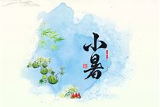 2018小暑大暑是什么时间