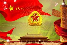 建军节的意义