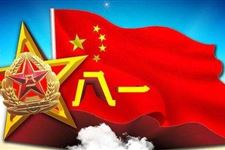 八月一日是什么节