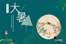 大暑如何预防高温中暑