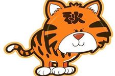 2018年秋老虎从什么时候开始