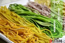 中伏为什么是吃面的日子