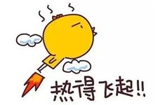 一般秋老虎有多长时间