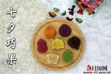 古代七夕节的时令美食