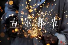 2018年古尔邦节是什么时候