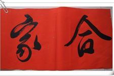 2019年1月入宅吉日查询,2019年1月入宅吉日一览表
