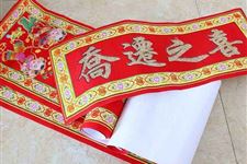 2019年12月入宅吉日查询,2019年12月入宅吉日一览表