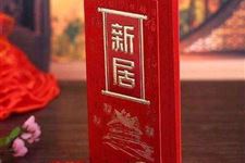 2019年9月入宅吉日查询,2019年9月入宅吉日一览表