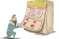 2019年7月入宅吉日查询,2019年7月入宅吉日一览表