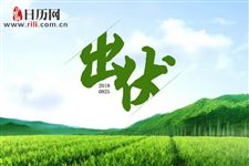 出伏之后,记住“两个四”