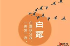 白露初秋四种常见疾病及预防方法