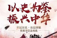 九一八事变是哪一年