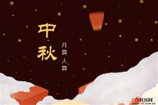 2018年中秋节高速免费吗