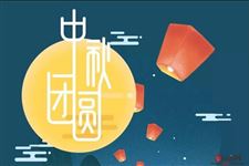 中秋节为什么叫中秋节