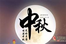 中秋节高速为什么不免费