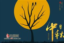 台湾怎么过中秋