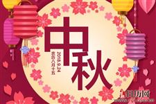 唐宋元明清都怎么过中秋
