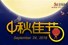 中秋节对于中国人的意义是什么