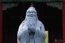 2018年是孔子诞辰多少周年