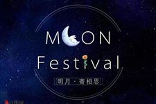中秋节为什么是八月十五