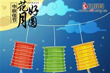 中秋节可以提前送月饼吗