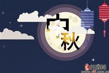 中秋民俗怎么拜月