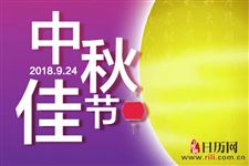 中秋吃月饼赏月的寓意