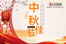 过中秋为什么要吃田螺