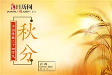 中秋节为什么要吃柚子