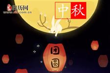 2018年中秋节的加班费怎么算的