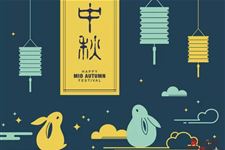 中秋节的来历和传说