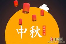 中秋节灯谜由来