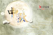 亚洲各国中秋节都是怎么过的
