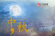 中秋节简单灯谜