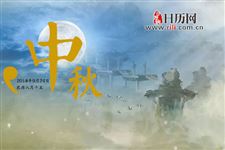 蒙古族不过中秋节?没那回事!