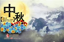中秋节送多少钱的月饼合适