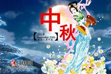 关于中秋节的四个传说